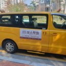 보스학원 - 35767 | 보스학원