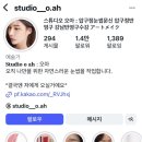 서울 자연스러운 눈썹문신 압구정 스튜디오 오아 내돈내산 솔직후기