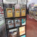 [김활 목사] 여호와의 증인(여증)을 옹호하는 교인