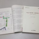 한성종합환경