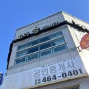 수송1차오투그란데 2단지 | 따뜻한 군산요가원 요가숨 추천후기