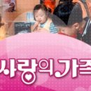 [KBS 사랑의 가족]다큐멘터리 감독, 팽명도씨/ 2008. 1.14 이미지