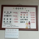 상안가든 이미지