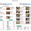 통큰조개구이 이미지