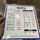 만선바다 제주공항근처횟집 <b>만선</b><b>바다</b> 다녀왔습니다.