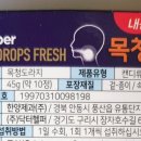 (주)닥터헬퍼