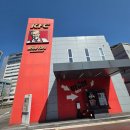 데이원플러스 | KFC 1+1 할인이벤트 매월 11일은 치킨올데이! 밤 9시 치킨나이트