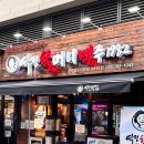 역전할머니맥주 문정법조타운점 | [송파/문정] 맥주는 역시 '역전할머니맥주' 문정법조타운점