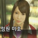 미호편의점