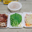 수민이네족발