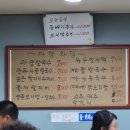 칼국수마당 이미지