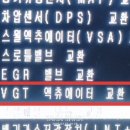 동인천카센타 이미지