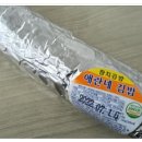 콧수염아가씨