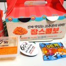 60계치킨 평택고덕점 네이버블로그