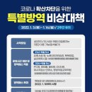 비상노래연습장 이미지