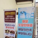 손박사 강남면옥 이미지