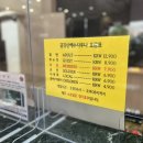 세신당구장 이미지