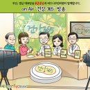 버드나무한의원 이미지