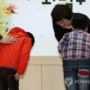 효문분교 연합뉴스