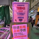 매당축산 이미지