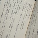 경원중학교 | [JLPT 도전기] 完. N1 독학 합격 후기와 팁!