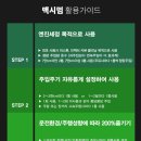 파워카종합정비 | 디젤 차량 필수템! 파워드래그 맥시멈 디젤 연료첨가제 사용 후기 &amp; 성능 변화 체감