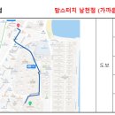 CU남천점 네이버블로그