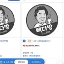 주식회사 피앤