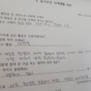 인동고등학교 | 슬기로운 녹색생활 실천 방 탈출 게임 - 환경교육을 위한 도구 / 환경교육에 쓰이는 훌륭한 도구