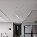 화성 우미린센트포레2단지 아파트 조명인테리어