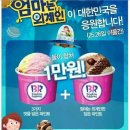 솔빛대전마트 이미지