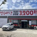 산호대로30길-6 이미지