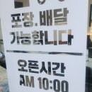 정성을다한갈비찜문덕점