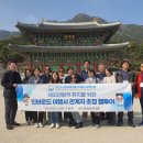 충청여행사