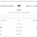 경기 피닉스 이미지