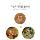 송기농장 이미지