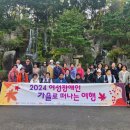 지체장애인협회사무실 | 포항시 지체장애인협회