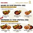 족발상식