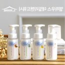 워시하우스 이미지