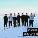 용인대TOP태권도 이미지