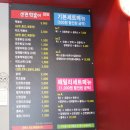 신전떡볶이신대점 이미지