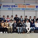 청년공감 - 김포시 김포한강9로12번길 23-19 | 청년공감