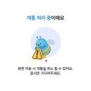 우리모바일 | 우리 WON모바일 내돈내산 셀프개통 esim 후기 :: 추천인 이벤트 코드 FAKCZRKR / 가입시 9만원 증정