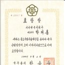 지디텍