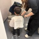 시온헤어 - 관악구 | 내돈내산 일산 남자아이 5살 커트 잘하는곳 레이킨스몰 헤어바이시온 솔직 후기