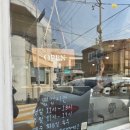 보헤미아 | 온천천카페거리 안락동카페 보헤미아 굴뚝빵즐기기 내돈내산후기