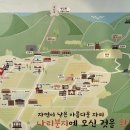 나리분지 버스정류장 이미지