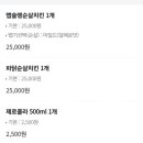 자담치킨 역곡점 이미지