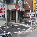 준·우축산