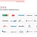 디자인화인그룹 이미지